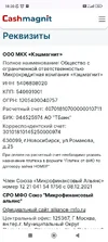 Screenshot_2025-10-21-18-20-20-384_com.android.chrome.webp