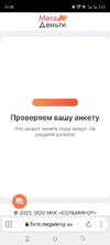 Screenshot_20251021-213050.webp