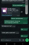 Screenshot_20251021-212659_WhatsApp.webp