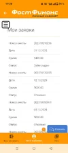 Screenshot_20251021-192803.webp
