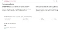 Безымянный.webp
