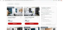 Безымянный.webp