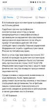 Screenshot_2025-10-22-08-09-10-57_68e74cc0265513bba3f4cf8e2c9891fe.webp