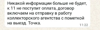 Screenshot_20251022_112228.webp
