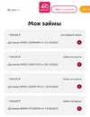 Снимок экрана 2025-10-22 122528.webp