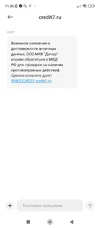 Screenshot_2025-10-22-11-30-35-892_com.android.mms.webp