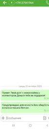 Screenshot_20251022-110807_Call and SMS Blocker.webp