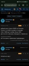 Screenshot_20251022-132209.webp