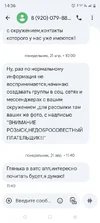 Screenshot_20251022-143619.webp