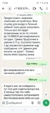 Screenshot_20251022-143640.webp