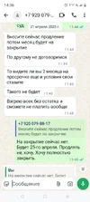 Screenshot_20251022-143651.webp