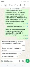 Screenshot_20251022-143658.webp