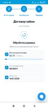Screenshot_2025-10-22-17-06-38-181_com.android.chrome.webp