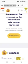 Screenshot_20251022-194613.webp
