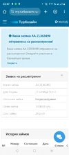 Screenshot_20251022-224724.webp