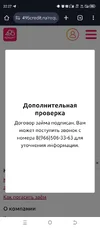 Screenshot_20251022-222711.webp