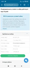 Screenshot_2025-10-23-06-59-21-873_com.android.chrome.webp