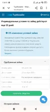 Screenshot_2025-10-23-07-34-27-435_com.android.chrome.webp