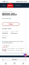 Screenshot_20251023_102827_com.yandex.searchapp.webp