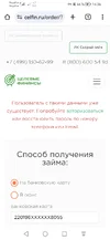 Screenshot_20251023_143636_com.android.chrome.webp