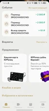 Screenshot_20251023-144437.webp