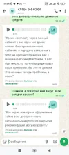 Screenshot_2025-10-23-14-09-34-237_com.whatsapp.webp