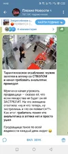 Screenshot_20251023-144348.webp