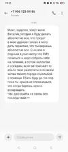 Screenshot_2025-10-23-19-21-47-87_cf3cf72bd8e53b0db7ddb0a6f2208af9.webp