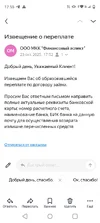 Screenshot_20251023-175541.webp