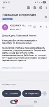 Screenshot_20251023_181658_Gmail.webp