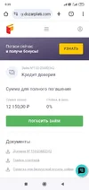 Screenshot_2025-10-24-00-35-19-874_com.android.chrome.webp
