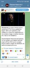 Screenshot_20251023-230633.webp