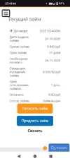 Screenshot_20251024-074937.webp