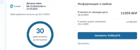 Screenshot_3.webp