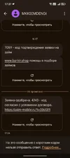 Screenshot_20251024_173725_com_google_android_apps_messaging_MainActivity.webp