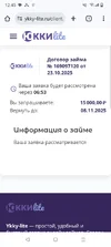 Screenshot_20251024-124540.webp