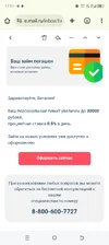 Screenshot_20251024-171712.webp