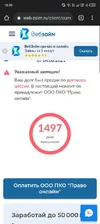 Screenshot_20251024-163646.webp