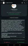 Screenshot_20251024_174757_com.whatsapp.webp