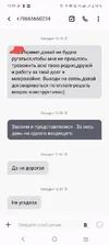 Изображение WhatsApp 2025-10-24 в 13.44.27_0b1805f2.webp