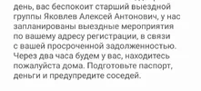 IMG_20251024_211859.webp