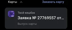 Screenshot_2025-10-24-17-46-06-24_26baadf851d7311fdfa51600eb623d17.webp
