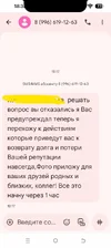 Screenshot_20251024-183822_1.webp