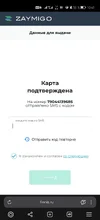 Screenshot_20251025_104120_com.yandex.browser.webp