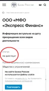 Screenshot_20251025-142347.webp