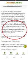 Screenshot_20251025-143711.webp