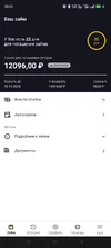 Screenshot_2025-10-25-20-51-33-84_de85f5a13b6d78b1bb10f20a7a7e5378.webp