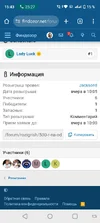 Screenshot_20251025-154320.webp