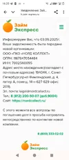 Screenshot_20251025-162007.webp