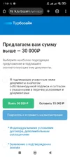 Screenshot_2025-10-25-17-01-20-239_com.android.chrome.webp